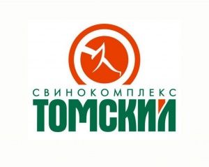 Свинокомплекс "Томский" в июне возобновит производство свинины